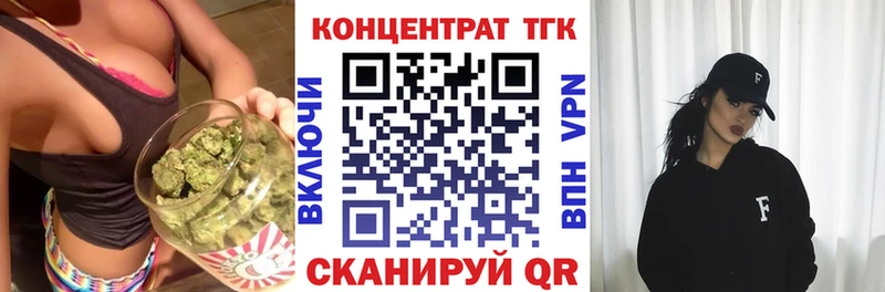 Дистиллят ТГК гашишное масло  Углич 