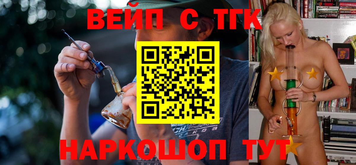 Углич  Вход с VPN  Вейп ТГК  Сколько стоит  Меф МЯУ МЯУ  Экстази  Меф кристаллы  Гашиш  КОКАИН 