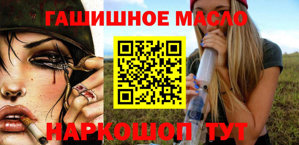 COCAIN Углич