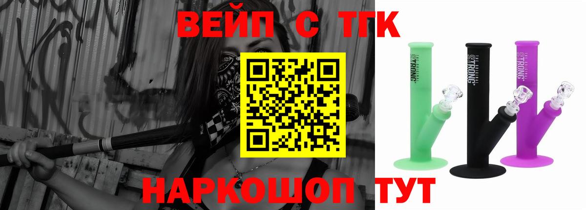 Углич  Дистиллят ТГК концентрат  Вход с VPN  ТГК Wax 