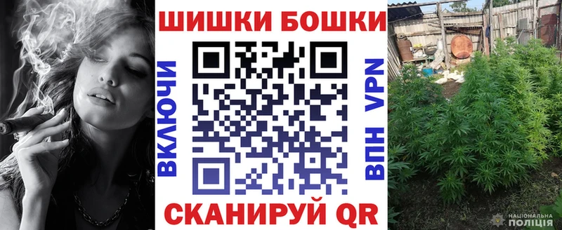 Марихуана Bruce Banner  Углич 
