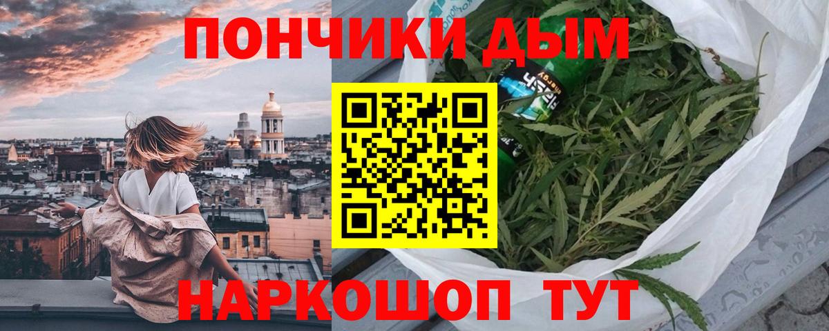 Канабис сатива Углич